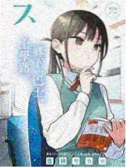 悟空影视大全翻牌榜综艺驿站夜话现场图